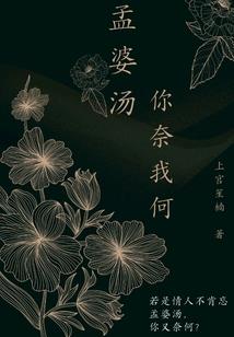 二闹执法堂