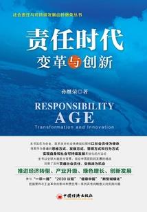 妃要爬墙：王爷，相亲请排队 第十册