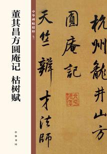 快穿之镜子来袭