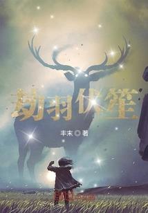 山海经大冒险之绝地天通