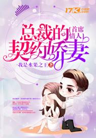 团宠女配她又美又娇