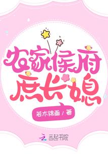 夫人你马甲又掉了