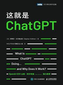 起源之长安篇