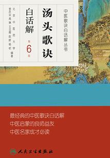 我是一名猎妖师