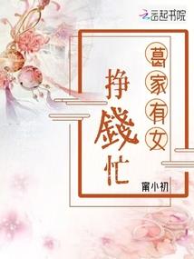 绝代飞仙