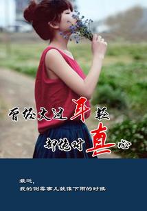 天机玄世劫