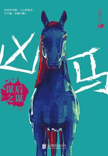 火影之荣耀小程序