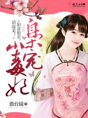 这样的武侠