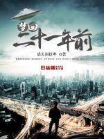 青城绝迹