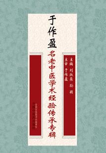 万世轮回之剑神