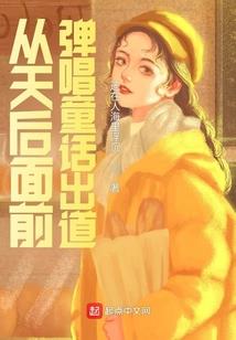命定女先生