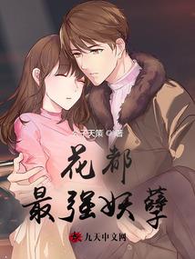 无极剑圣异界传说