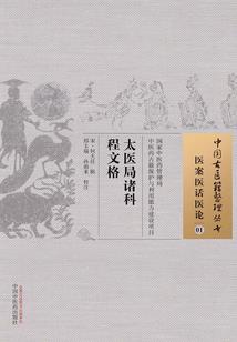狐神与魔帝