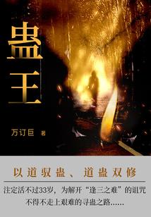 云花恋