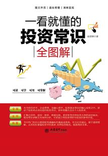 第二十三号方案