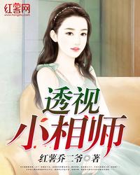 影帝的夫人又被黑