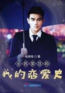 方维的震撼