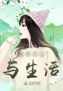 混沌凌界志
