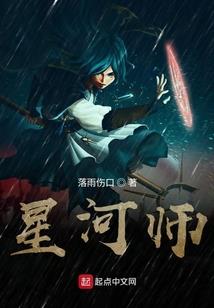 天渊百族林立