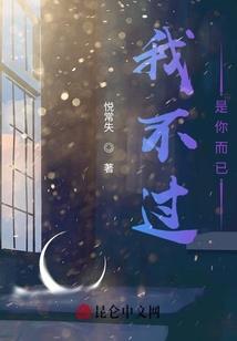 明日夙愿