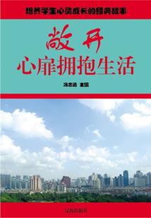 七年仙