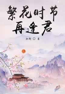 嗜血异世