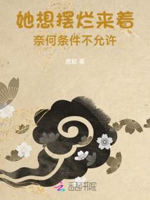 叛逆之歌