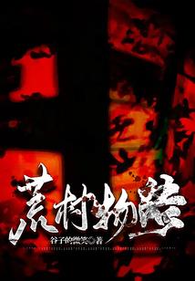 栽一株情花思念你