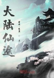 地球光之国