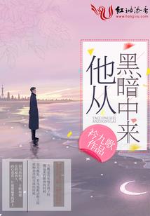 恶龙少女