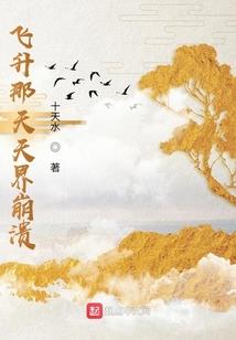 燃天纪