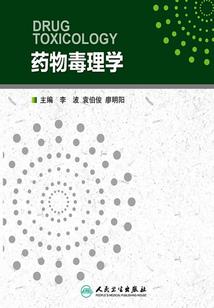 铁血警察