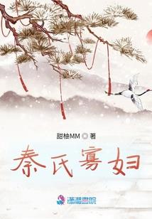 超神学院之寒风