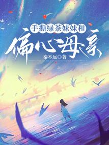 我本倾城，冷情总裁爱上我