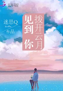 神尊皇鼎