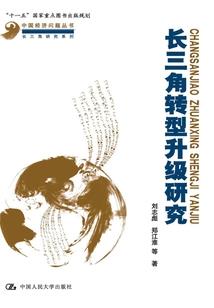疯仙演义