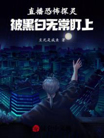 我师尊与师姐们的修罗场