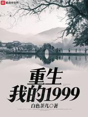 某个丧女的青春修罗场