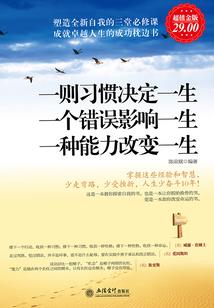 非人类智能生命