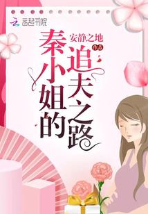 威镇八方