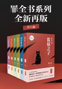 恶魔猎人之全职执事