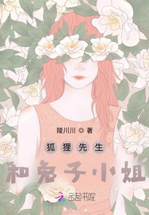 烽烟乱世