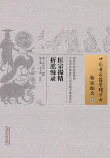 我的皇帝长老跟沙雕弟子