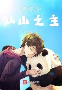 廖梓轩