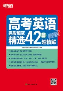 始于盛夏终于寒冬