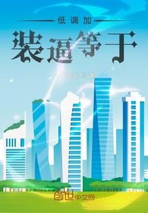 花落成海思相随——千年之恋