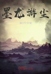 仙道奇府