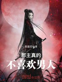 快穿：神秘男神撩上瘾