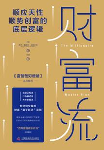 王子殿下请让开