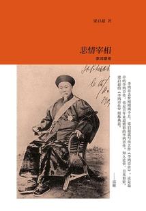 重生公主之叱咤风云